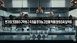 제주특별자치도 제주시 우도면 청소,입주청소,사무실청소,에어컨청소,특수청소,상가청소,거주청소,유품정리