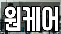 제주 서귀포시 하효동 청소,입주청소,사무실청소,에어컨청소,특수청소,상가청소,거주청소,유품정리