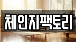 제주 서귀포시 호근동 청소,입주청소,사무실청소,에어컨청소,특수청소,상가청소,거주청소,유품정리