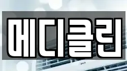 제주 제주시 구좌읍 청소,입주청소,사무실청소,에어컨청소,특수청소,상가청소,거주청소,유품정리