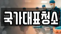 제주 제주시 아라이동 청소,입주청소,사무실청소,에어컨청소,특수청소,상가청소,거주청소,유품정리