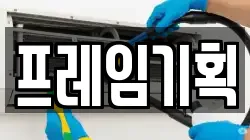 프레임기획