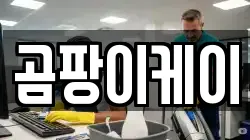 충남 공주시 봉황동 청소,입주청소,사무실청소,에어컨청소,특수청소,상가청소,거주청소,유품정리