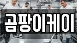 충남 공주시 중학동 청소,입주청소,사무실청소,에어컨청소,특수청소,상가청소,거주청소,유품정리