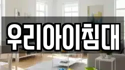 충남 논산시 가야곡면 청소,입주청소,사무실청소,에어컨청소,특수청소,상가청소,거주청소,유품정리
