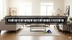서초폐기물가정폐기물생활폐기물이사폐기물유품정리사업장폐기물