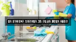 철거.상가원상복구.인테리어철거.간판.타일공사.폐업철거.유품정리