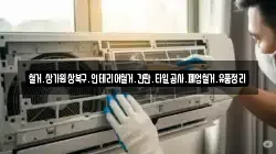 철거.상가원상복구.인테리어철거.간판.타일공사.폐업철거.유품정리