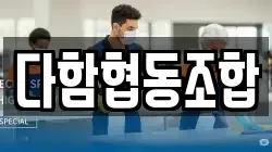 충남 서천군 서천읍 청소,입주청소,사무실청소,에어컨청소,특수청소,상가청소,거주청소,유품정리