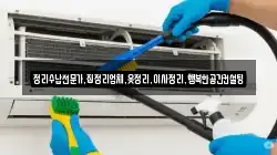 정리수납전문가,집정리업체,옷정리,이사정리,행복한공간컨설팅