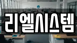충북 옥천군 옥천읍 청소,입주청소,사무실청소,에어컨청소,특수청소,상가청소,거주청소,유품정리