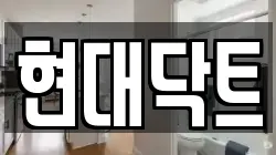 충북 청주시 상당구 서문동 청소,입주청소,사무실청소,에어컨청소,특수청소,상가청소,거주청소,유품정리
