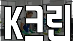 K크린