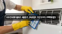 이사빈집폐기물처리,유품정리,고독사철거,가전가구수거,주택학원철거