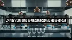 24시용달이사원룸이사반포장이사짐센터보관이사입주청소