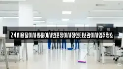 24시용달이사원룸이사반포장이사짐센터보관이사입주청소