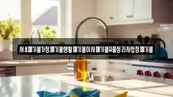 서초폐기물가정폐기물생활폐기물이사폐기물유품정리사업장폐기물