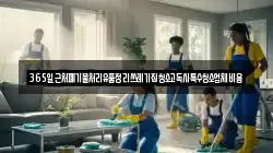 365일근처폐기물처리유품정리쓰레기집청소고독사특수청소업체비용