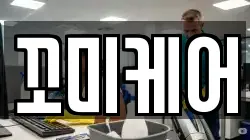 꼬미케어