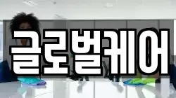 충청남도 서산시 성연면 청소,입주청소,사무실청소,에어컨청소,특수청소,상가청소,거주청소,유품정리