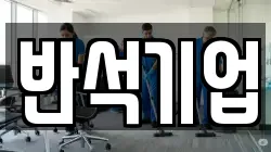 충청남도 서산시 운산면 청소,입주청소,사무실청소,에어컨청소,특수청소,상가청소,거주청소,유품정리