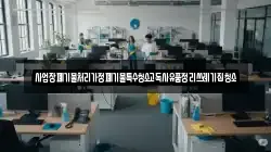 사업장폐기물처리가정폐기물특수청소고독사유품정리쓰레기집청소