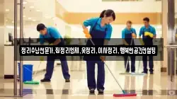 정리수납전문가,집정리업체,옷정리,이사정리,행복한공간컨설팅