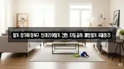 철거.상가원상복구.인테리어철거.간판.타일공사.폐업철거.유품정리