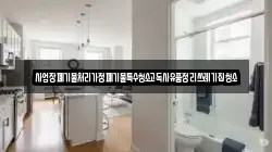 사업장폐기물처리가정폐기물특수청소고독사유품정리쓰레기집청소