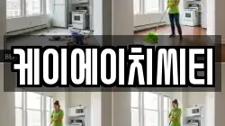 충청남도 천안시 동남구 풍세면 청소,입주청소,사무실청소,에어컨청소,특수청소,상가청소,거주청소,유품정리