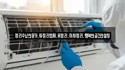 정리수납전문가,집정리업체,옷정리,이사정리,행복한공간컨설팅
