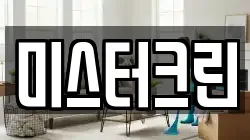 충청남도 청양군 화성면 청소,입주청소,사무실청소,에어컨청소,특수청소,상가청소,거주청소,유품정리