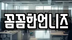 충청북도 청주시 청원구 주중동 청소,입주청소,사무실청소,에어컨청소,특수청소,상가청소,거주청소,유품정리